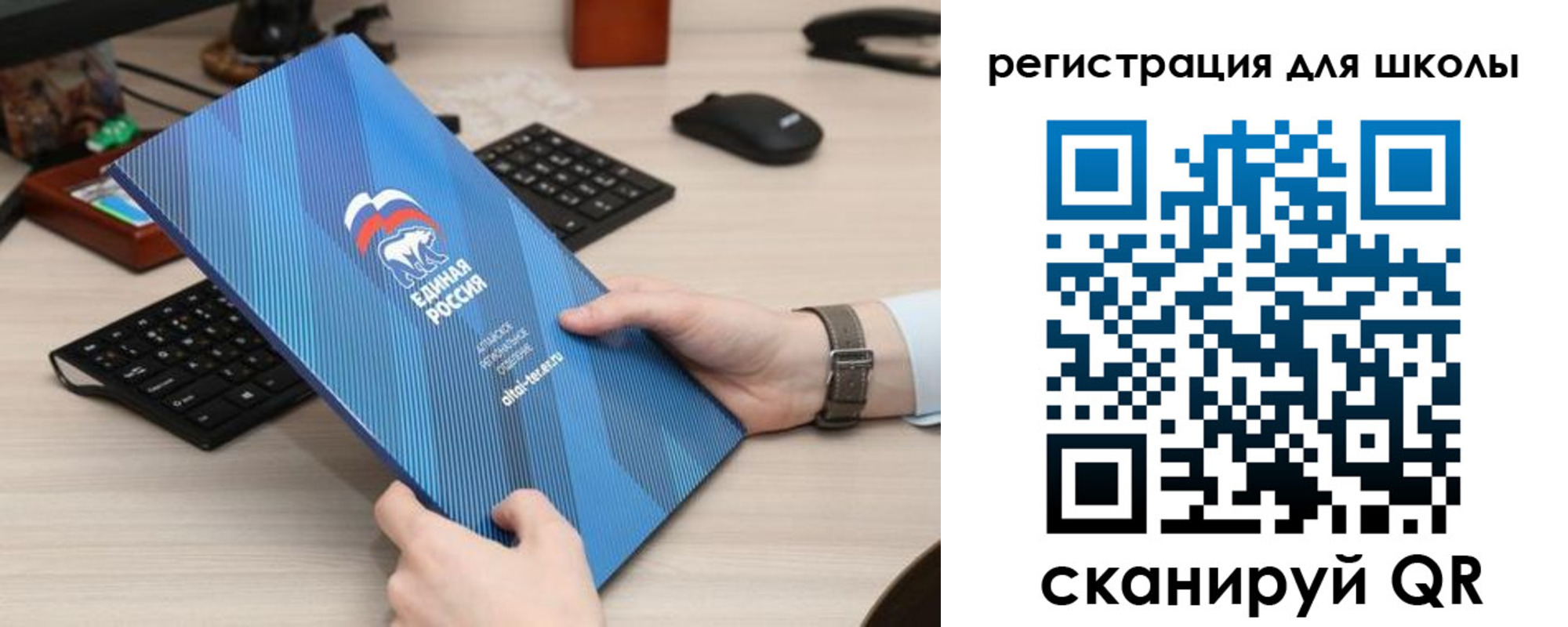 временная регистрация госуслуги в Севастополе
